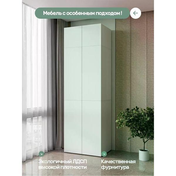 Шкаф АА-МЕБЕЛЬ.РФ Антресоль для шкафа, Сигма, белый