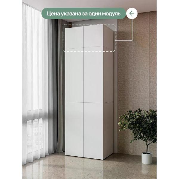 Шкаф АА-МЕБЕЛЬ.РФ Антресоль для шкафа, Сигма, белый