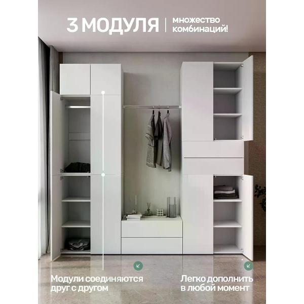 Шкаф АА-МЕБЕЛЬ.РФ Комплект полок для шкафа 2 шт, Сигма, белый