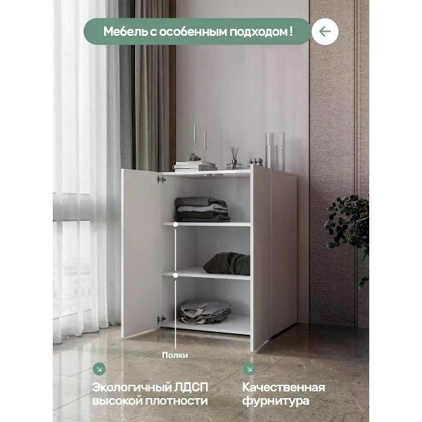 Шкаф АА-МЕБЕЛЬ.РФ Комплект полок для шкафа 2 шт, Сигма, белый