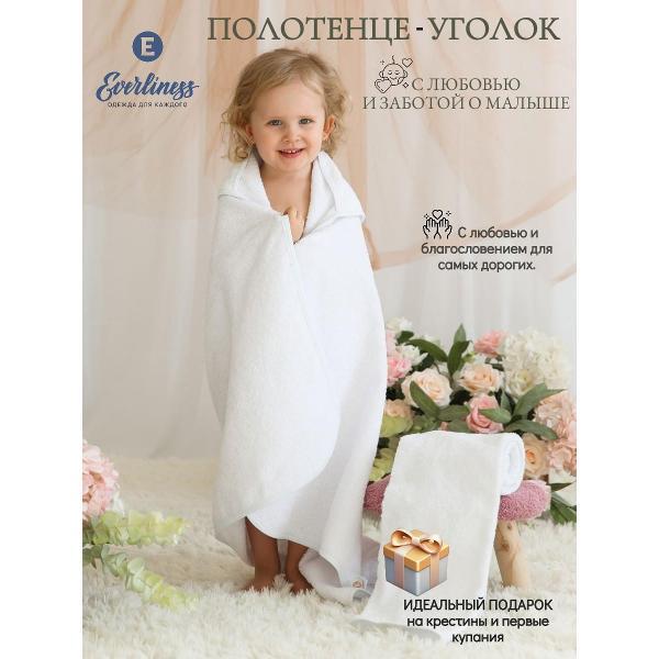 Крестильное полотенце Everliness Полотенце крестильное 90*90, белый