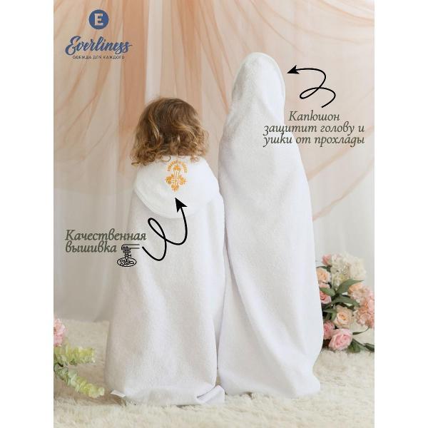 Крестильное полотенце Everliness Полотенце крестильное 90*90, белый