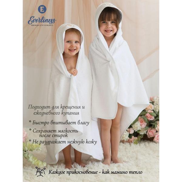 Крестильное полотенце Everliness Полотенце крестильное 90*90, белый