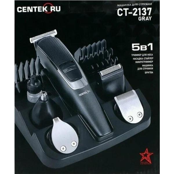 Машинка для стрижки волос Centek CT-2137 (серый) 5в1: микротриммер, бритва, стайлер,триммер для носа