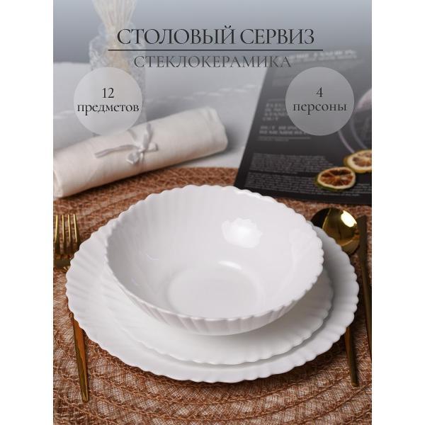 Столовый сервиз Olaff сервиз столовый 4 персоны 232-62001umi-12