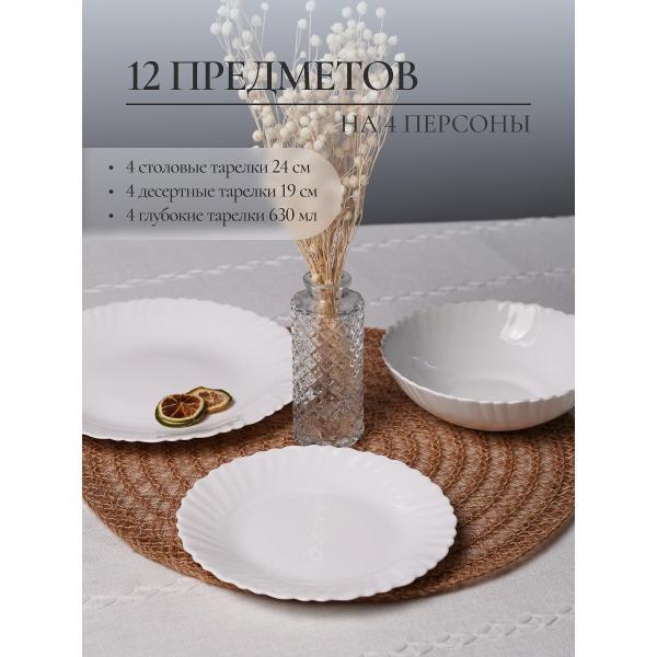 Столовый сервиз Olaff сервиз столовый 4 персоны 232-62001umi-12