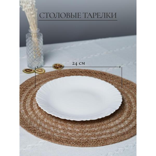 Столовый сервиз Olaff сервиз столовый 4 персоны 232-62001umi-12