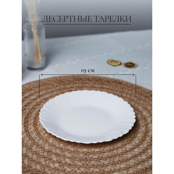 Столовый сервиз Olaff сервиз столовый 4 персоны 232-62001umi-12