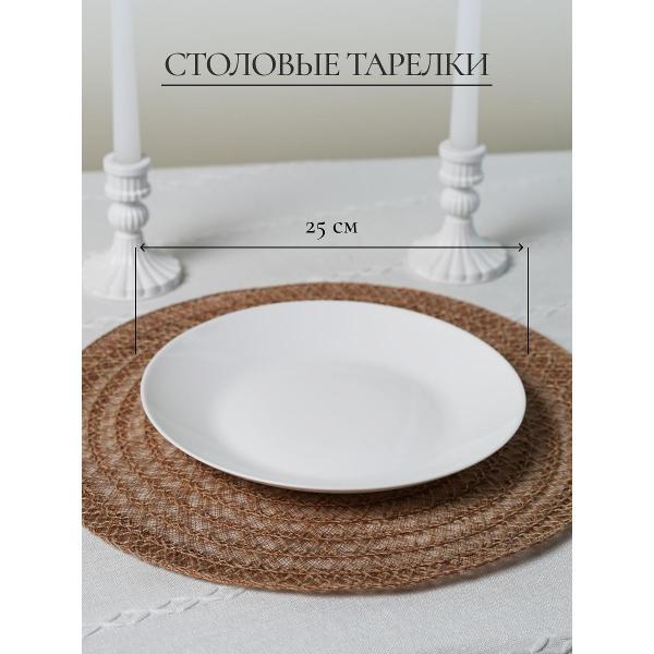 Столовый сервиз Olaff сервиз столовый 4 персоны 238-62001asty-12