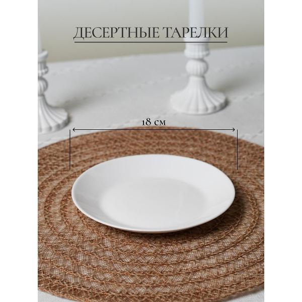 Столовый сервиз Olaff сервиз столовый 4 персоны 238-62001asty-12