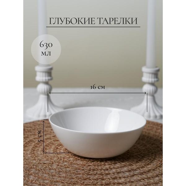 Столовый сервиз Olaff сервиз столовый 6 персон 238-62001asty-18