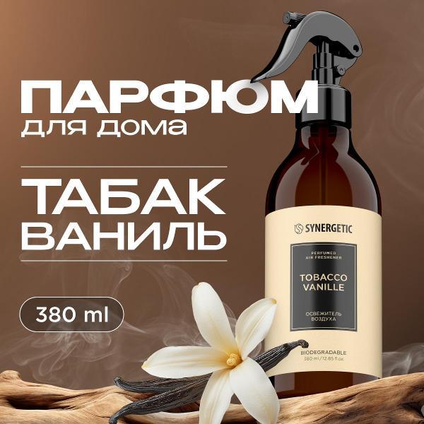 Освежитель воздуха Synergetic Парфюм для дома фото