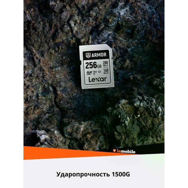 Карта памяти Lexar Armor SILVER PRO