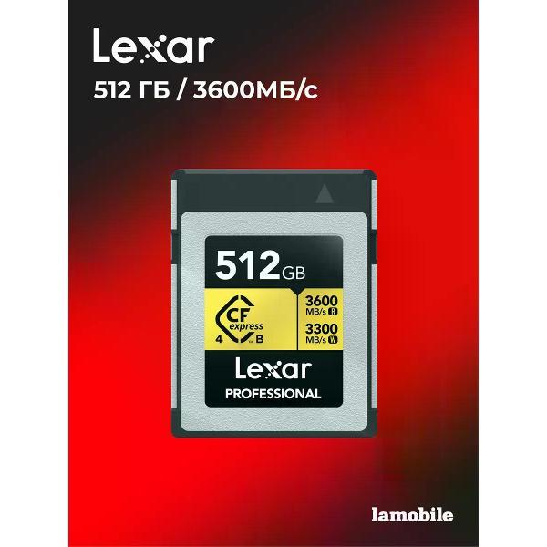 Карта памяти Lexar GOLD CFexpress 4.0 Type B 512GB