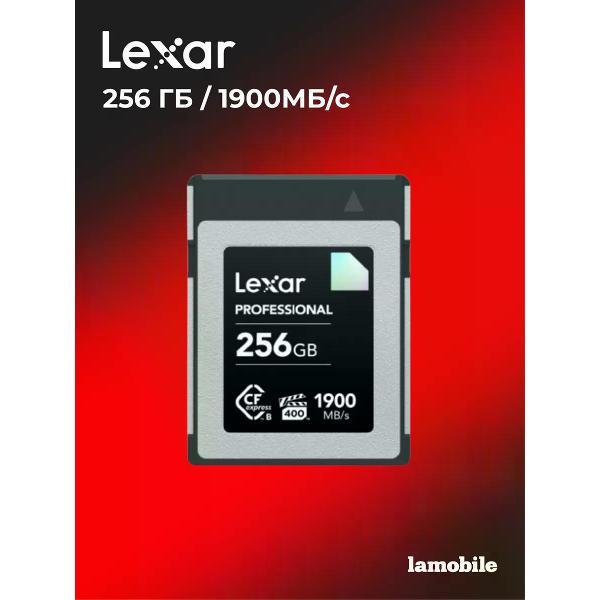Карта памяти Lexar Diamond