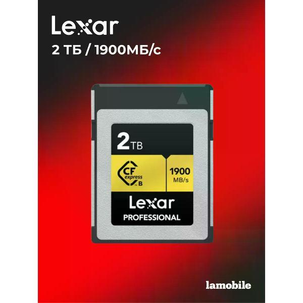 Карта памяти Lexar Gold
