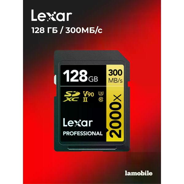 Карта памяти Lexar 2000X