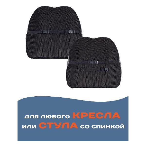 Подушка для сидения с эффектом памяти Ambesonne Ортопедическая подушка под спину, Ambesonne, 38x41 см