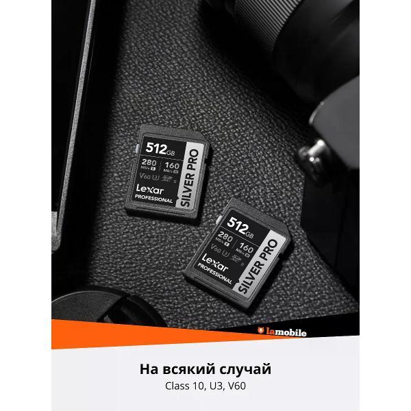 Карта памяти Lexar SILVER PLUS SDXC 128GB