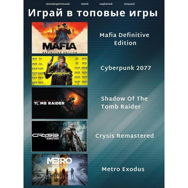 Системный блок Ronnateq 019c9f4d1f5f788b96a07e9d4042389e