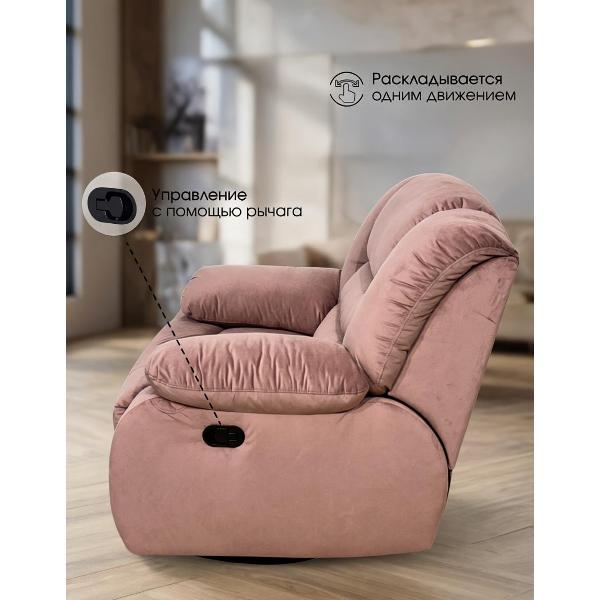 Кресло садовое Мебелиста Кресло реклайнер механическое качалка Меларен, шезлонг для сада, велюр, розовый