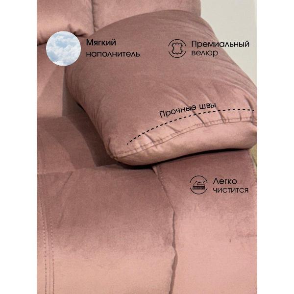 Кресло садовое Мебелиста Кресло реклайнер механическое качалка Меларен, шезлонг для сада, велюр, розовый