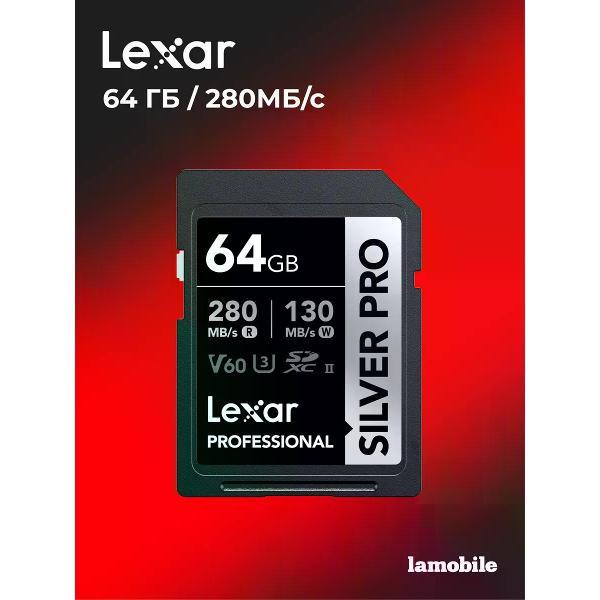 Карта памяти Lexar SILVER PRO SDXC 64GB