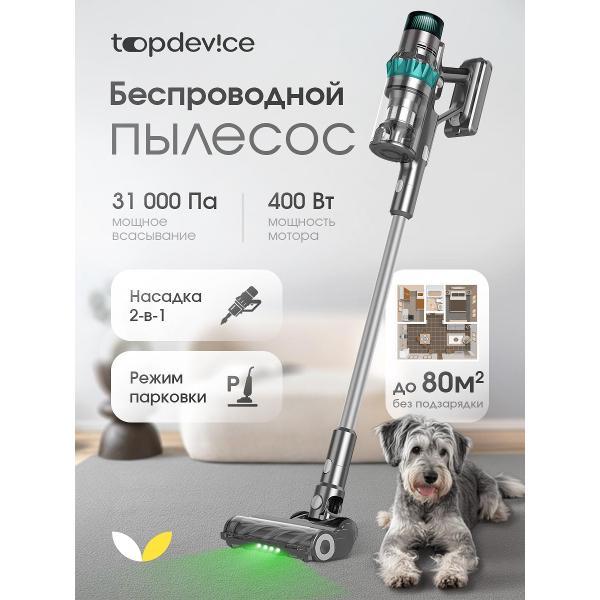 Пылесос вертикальный TopDevice TDWVC800_GY фото