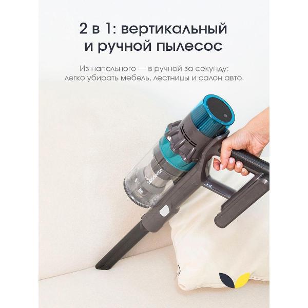 Пылесос вертикальный Topdevice TDWVC200_GY