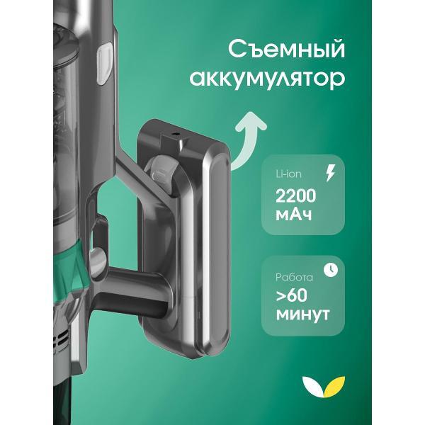 Пылесос вертикальный Topdevice TDWVC200_GY