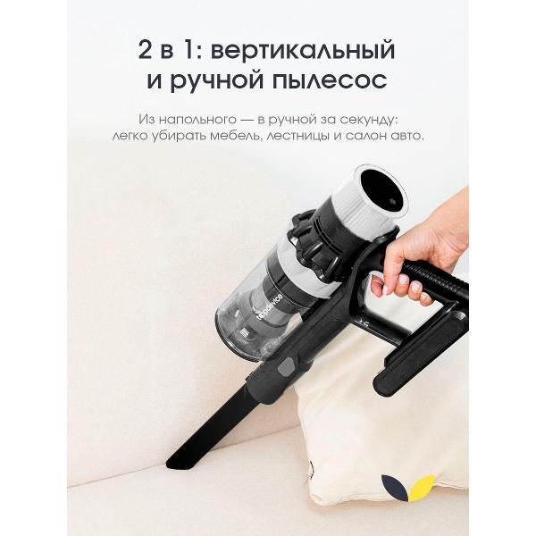 Пылесос вертикальный Topdevice TDWVC200_GY