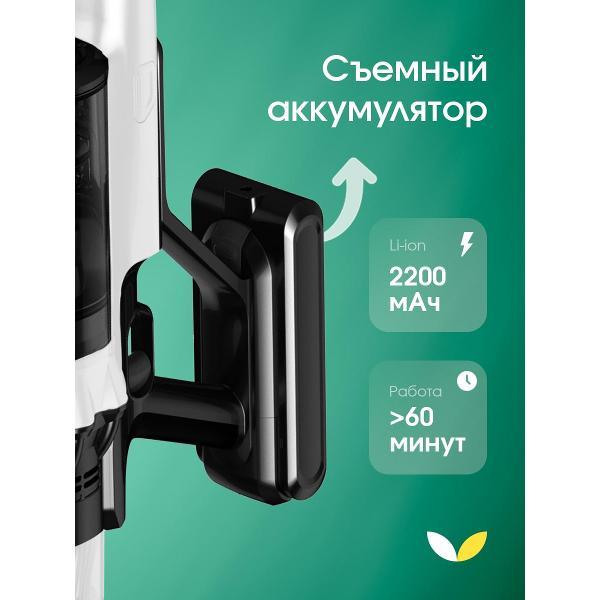 Пылесос вертикальный Topdevice TDWVC200_GY