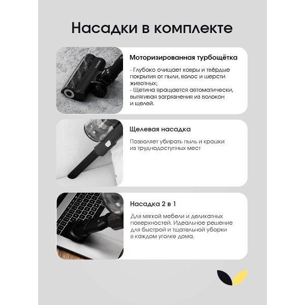 Пылесос вертикальный Topdevice TDWVC200_GY