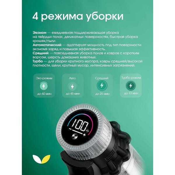 Пылесос вертикальный Topdevice TDWVC200_GY