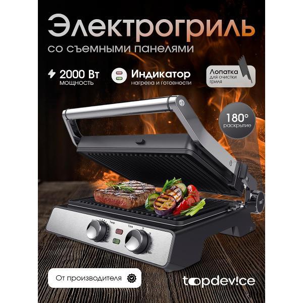 Электрогриль TopDevice EG1 (TDEG400_SL) фото