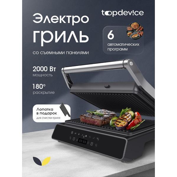 Электрогриль TopDevice EG1 (TDEG600_SL)