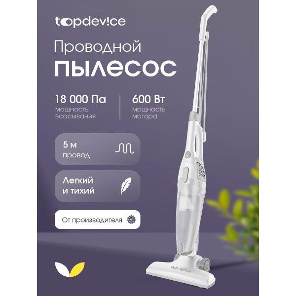 Пылесос вертикальный TopDevice TDCVC100_WH