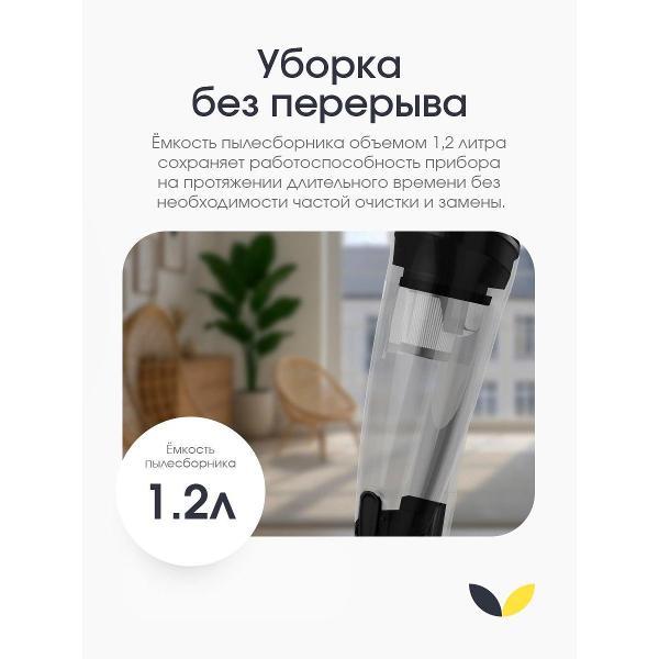 Пылесос вертикальный Topdevice TDCVC100_BK