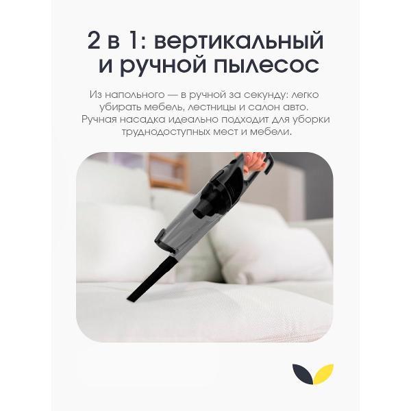 Пылесос вертикальный Topdevice TDCVC100_BK