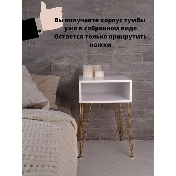 Тумба ТПП САЛВЕ Тумба прикроватная для спальни