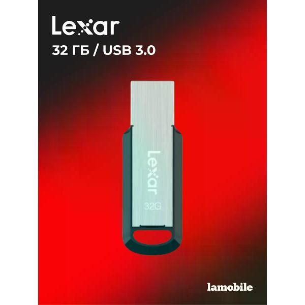 USB флеш-накопитель Lexar M400