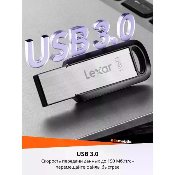 USB флеш-накопитель Lexar M400