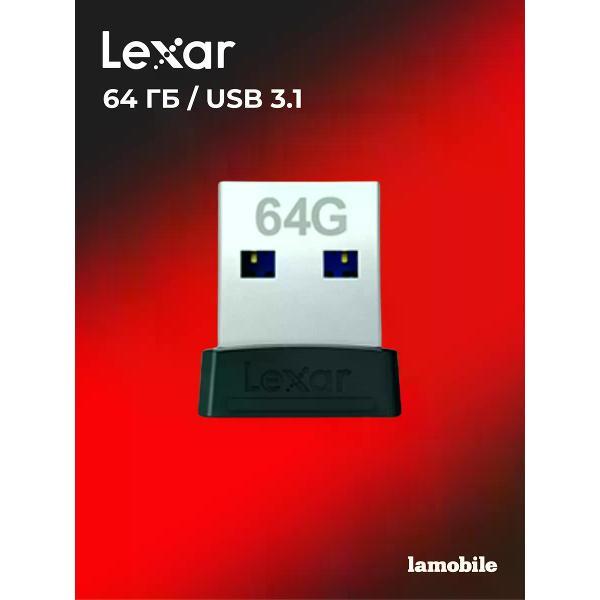 USB флеш-накопитель Lexar S47