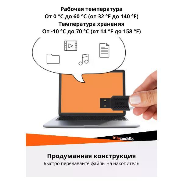 USB флеш-накопитель Lexar V40