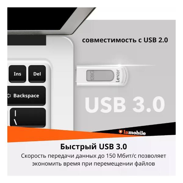 USB флеш-накопитель Lexar V100