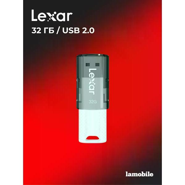 USB флеш-накопитель Lexar S60