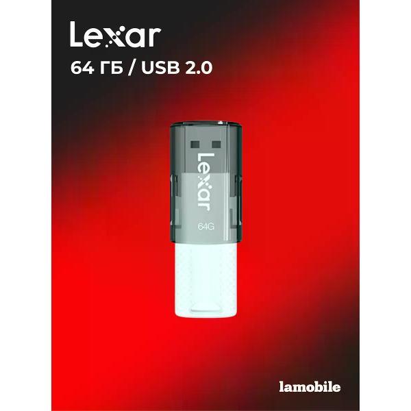 USB флеш-накопитель Lexar S60
