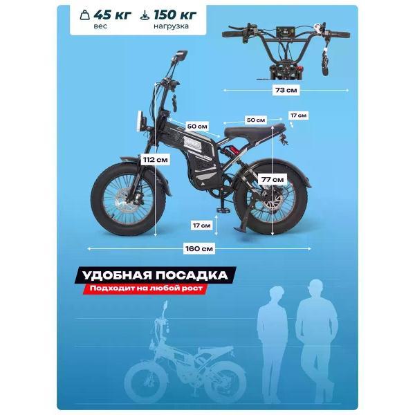 Электровелосипед Minako APEX 2.0, черный
