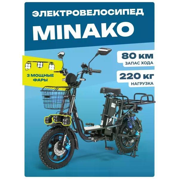 Электровелосипед Minako Monster 1.0 2025, черный фото