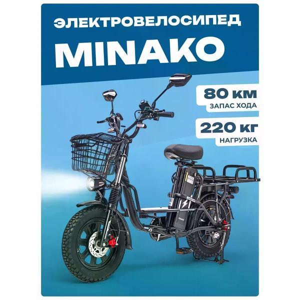 Электровелосипед Minako Monster 1.0 2025, черный